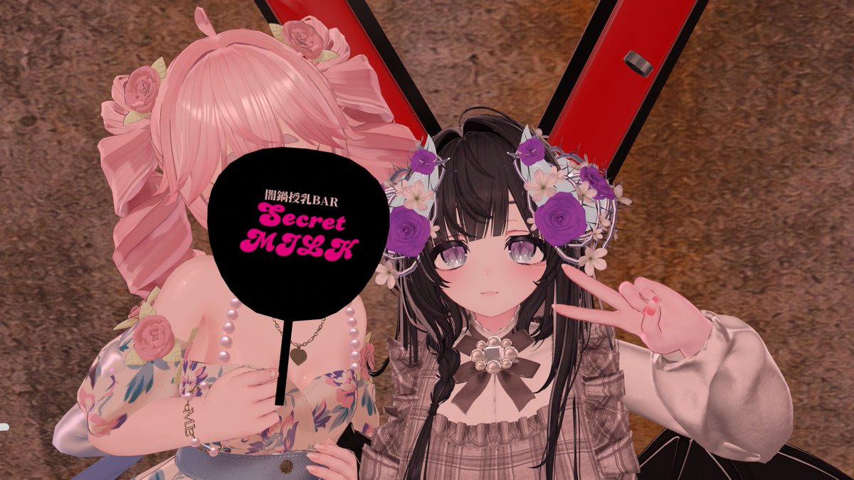 闇鍋授乳BAR Secret MILK tweet media