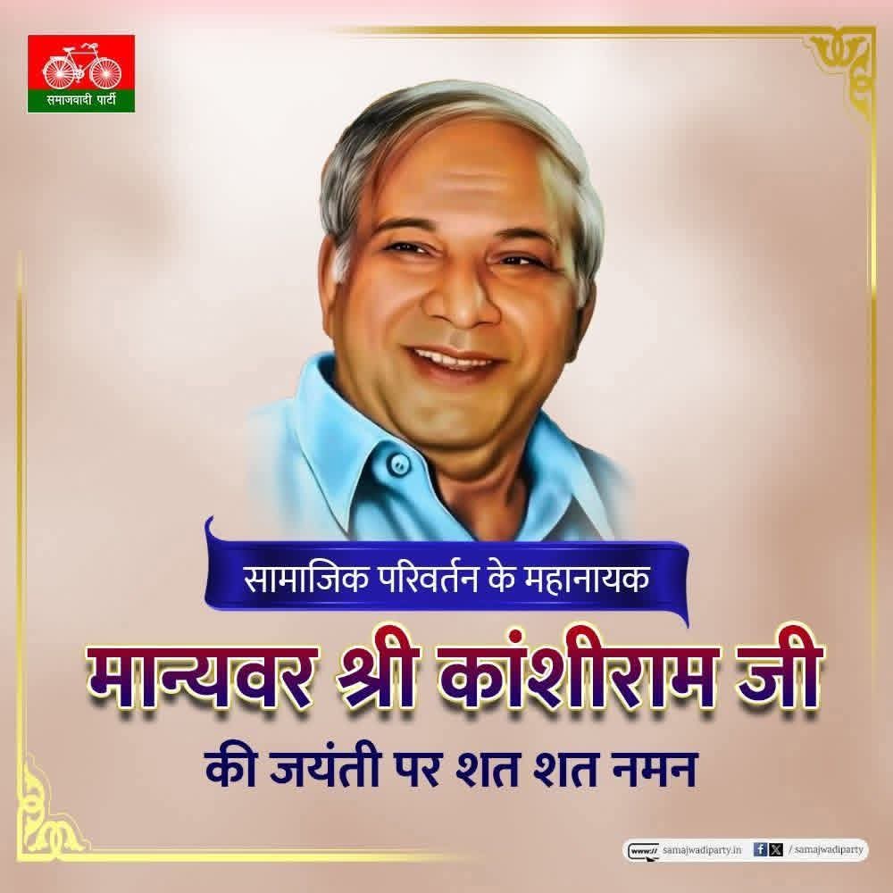 Rajkumar Bhati tweet media