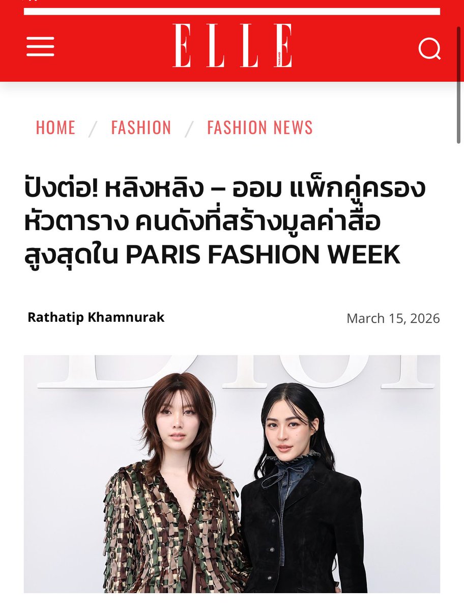 LingOrm_TagTrend 📈 tweet media