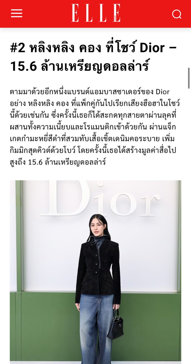 LingOrm_TagTrend 📈 tweet media