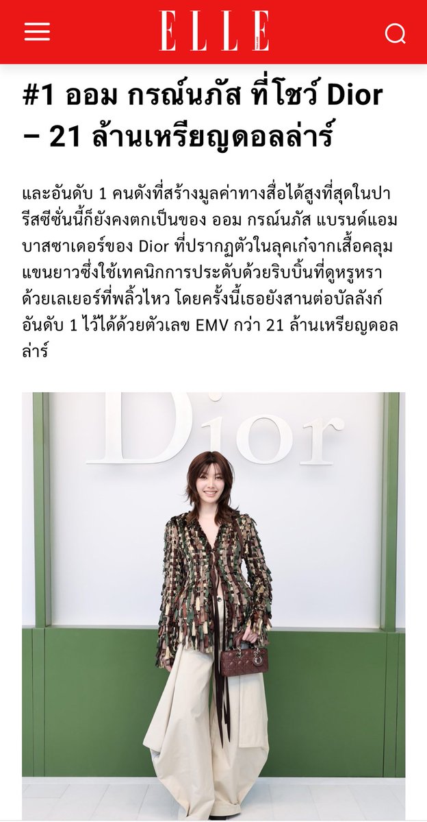 LingOrm_TagTrend 📈 tweet media