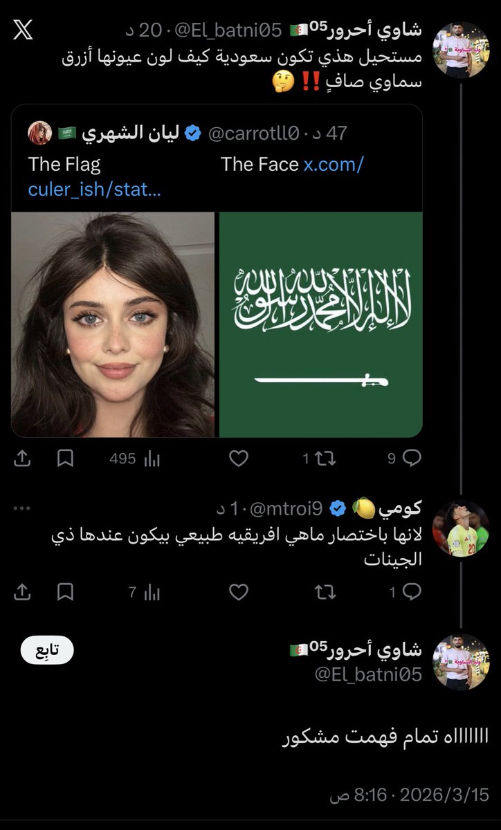 كومي🍋 tweet media