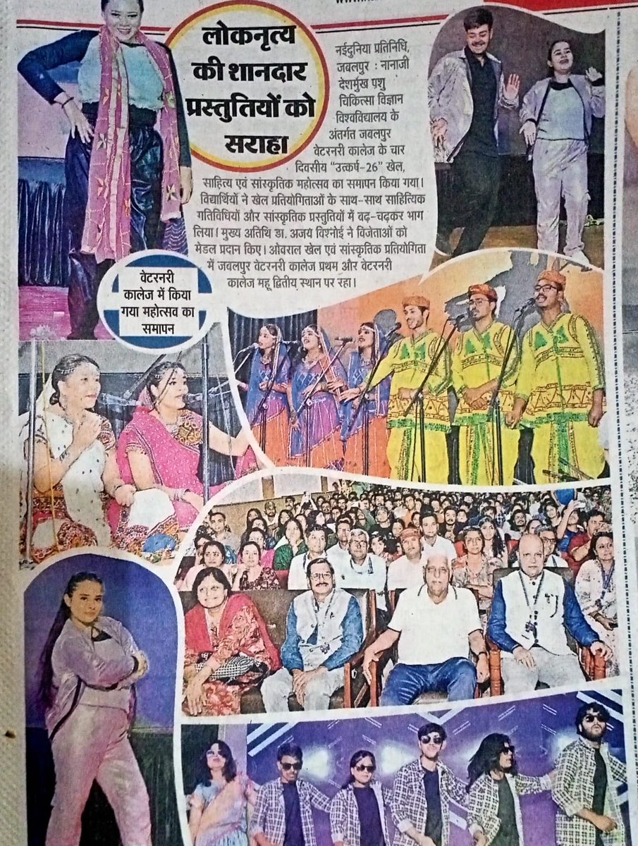 Vetrewa's tweet photo. UTKARSH 2026 | Jabalpur

Students of College of Veterinary Science and Animal Husbandry, Rewa (NDVSU) proudly participated in UTKARSH 2026 and delivered an excellent performance, representing the college with dedication and team spirit.#ndvsu #GADVASU #VCI https://t.co/ukvxlKeUGy