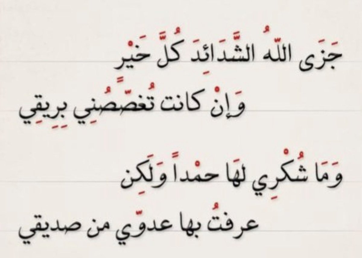 سعيد آل رشيد tweet media