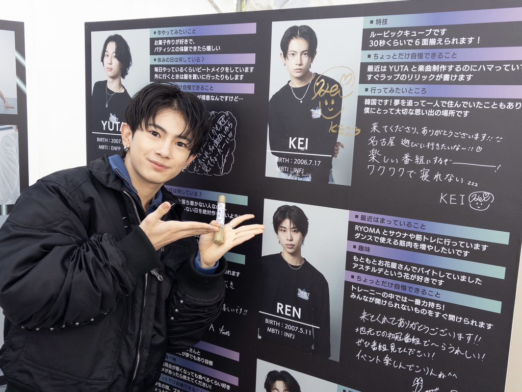 the TRYANGLE -BMSG TRAINEE Project- tweet media