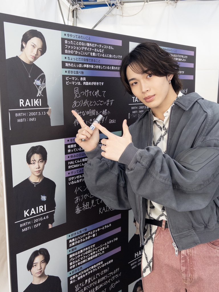 the TRYANGLE -BMSG TRAINEE Project- tweet media