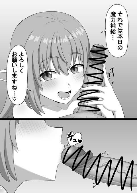 ラブラブえっちの予感