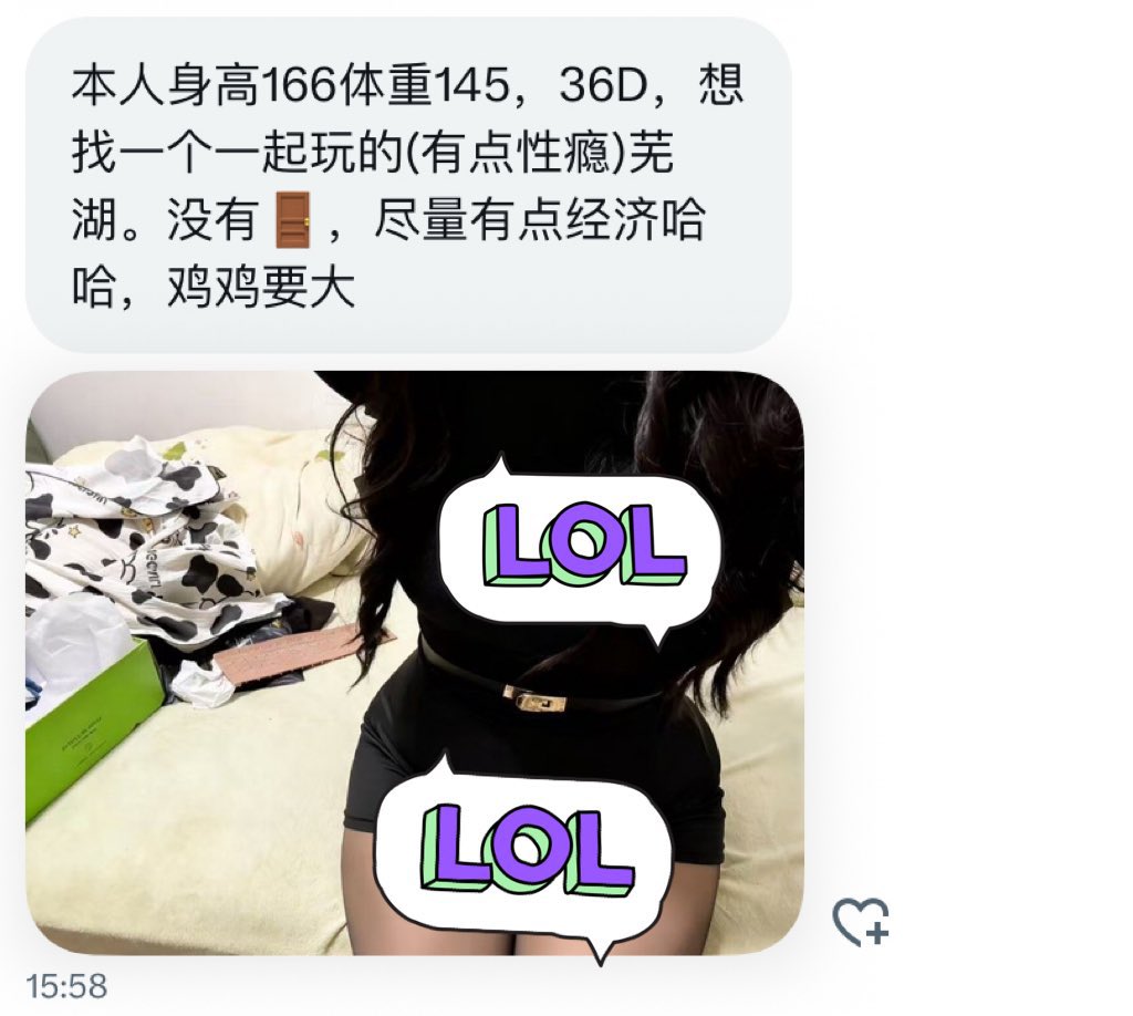 安徽投稿 tweet media