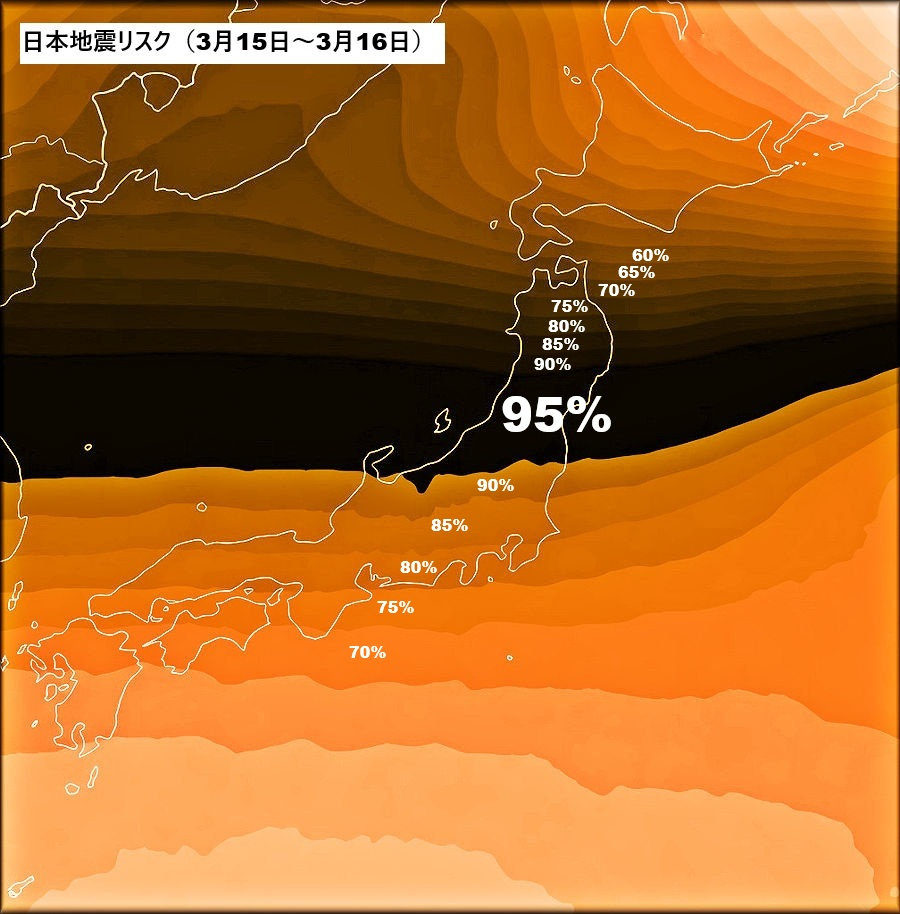 警戒区域でマグニチュード4.4の地震が発生。