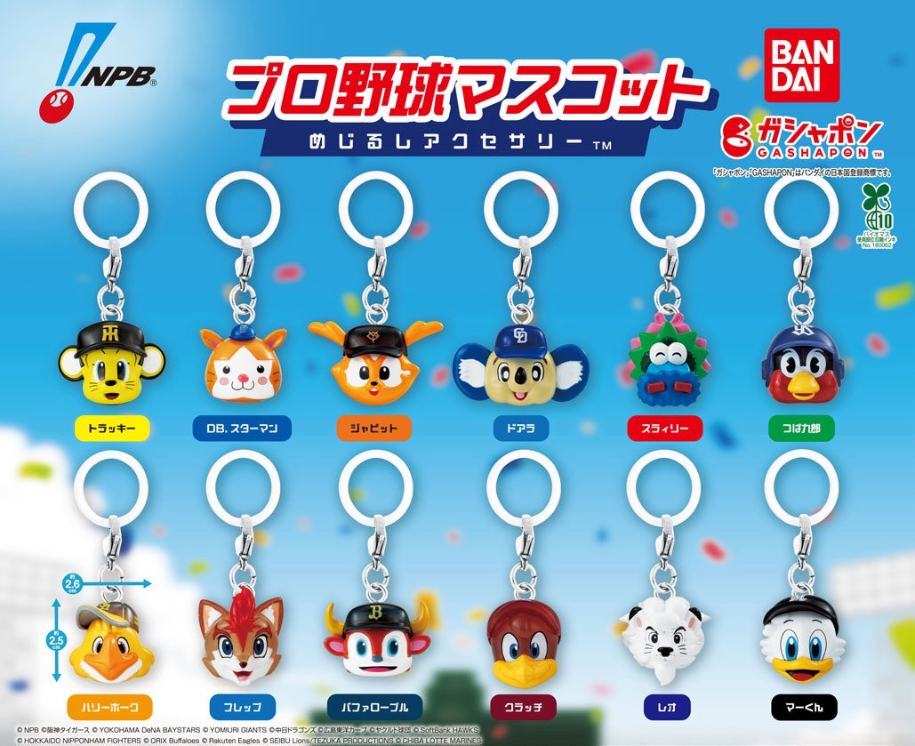 取引垢 tweet media