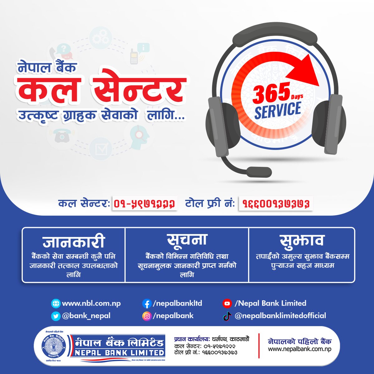 NepalBank_Ltd's tweet photo. उत्कृष्ट ग्राहक सेवाको लागि नेपाल बैंकमा अत्याधुनिक कल सेन्टर !
.
.
📷 ०१–५९७१२२२
📷 TikTok: https://t.co/EuXV3LpwL1
📷 YouTube: https://t.co/XHej0fd2AG
#NepalBankLimited #NBLCALLCENTER #firstbankofnepal #BankingService #NBLYouth https://t.co/bAeS2QMI3s