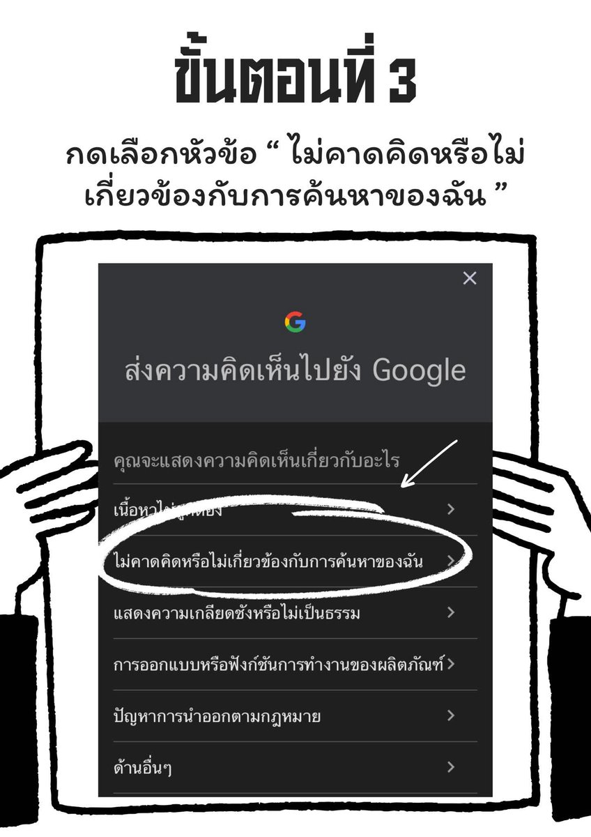 LalixTH_VibeS's tweet photo. เราสามารถช่วยตอบโต้ข้อมูล AI เขมรได้นะทุกคน คือกดรายงานภาพและพิมพ์ช่องความคิดเห็นตามด้านล่างนี้  ⤵️ #กระทรวงวัฒนธรรมไทยเขมร #กระทรวงวัฒนธรรมมีไว้ทำไม https://t.co/AiPebqdgNW