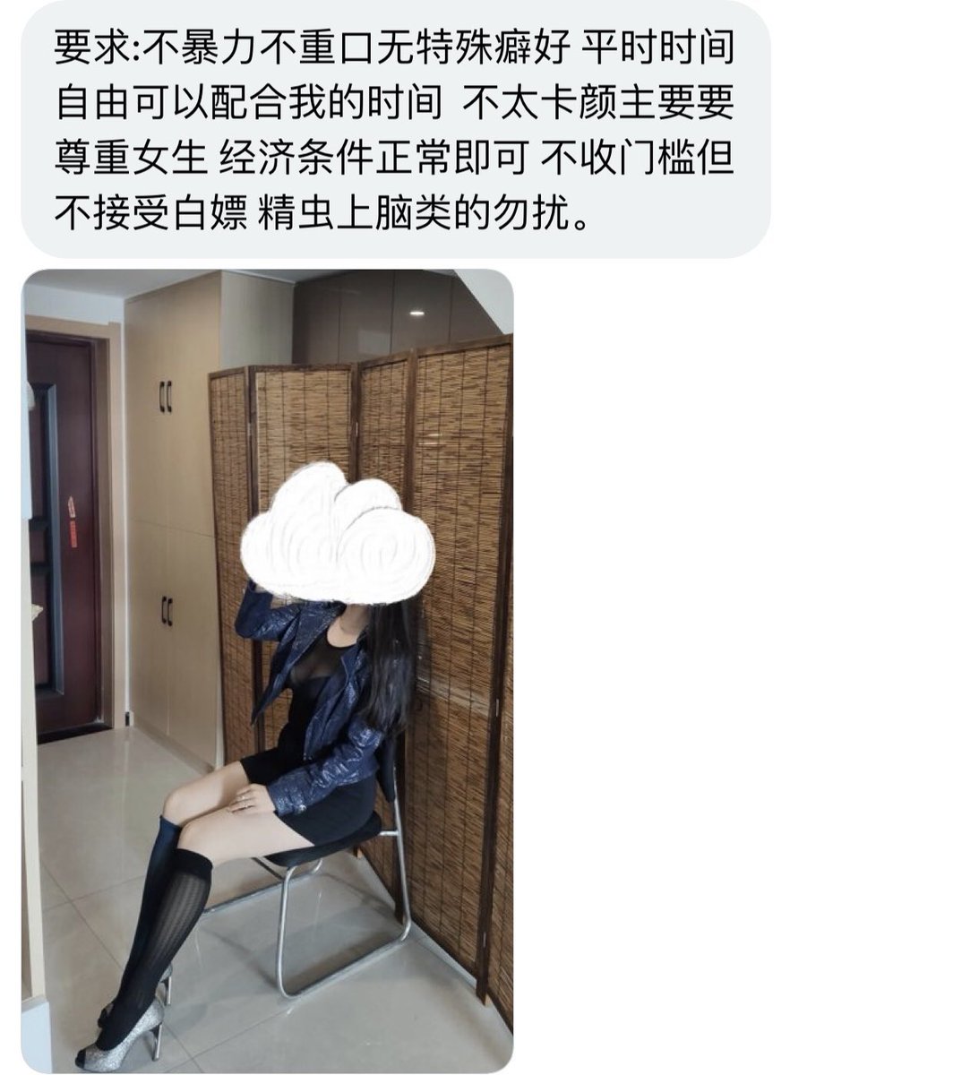 福建投稿 tweet media