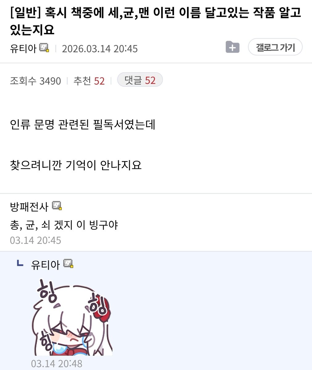 개추보관함 tweet media