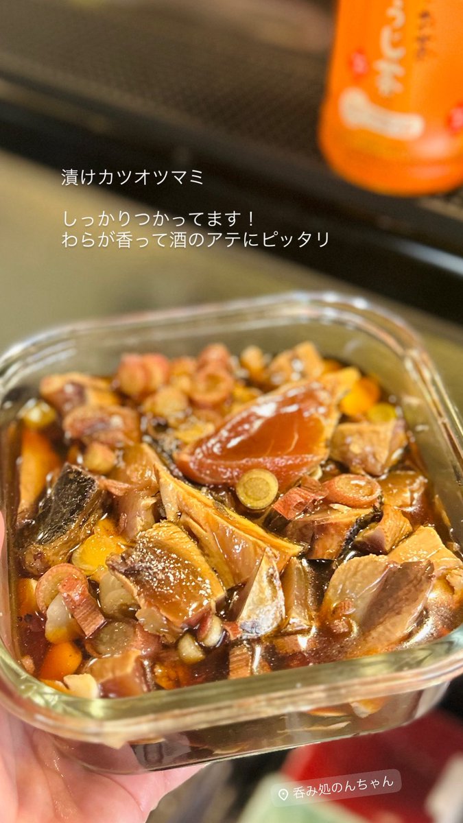 呑み処のんちゃん tweet media