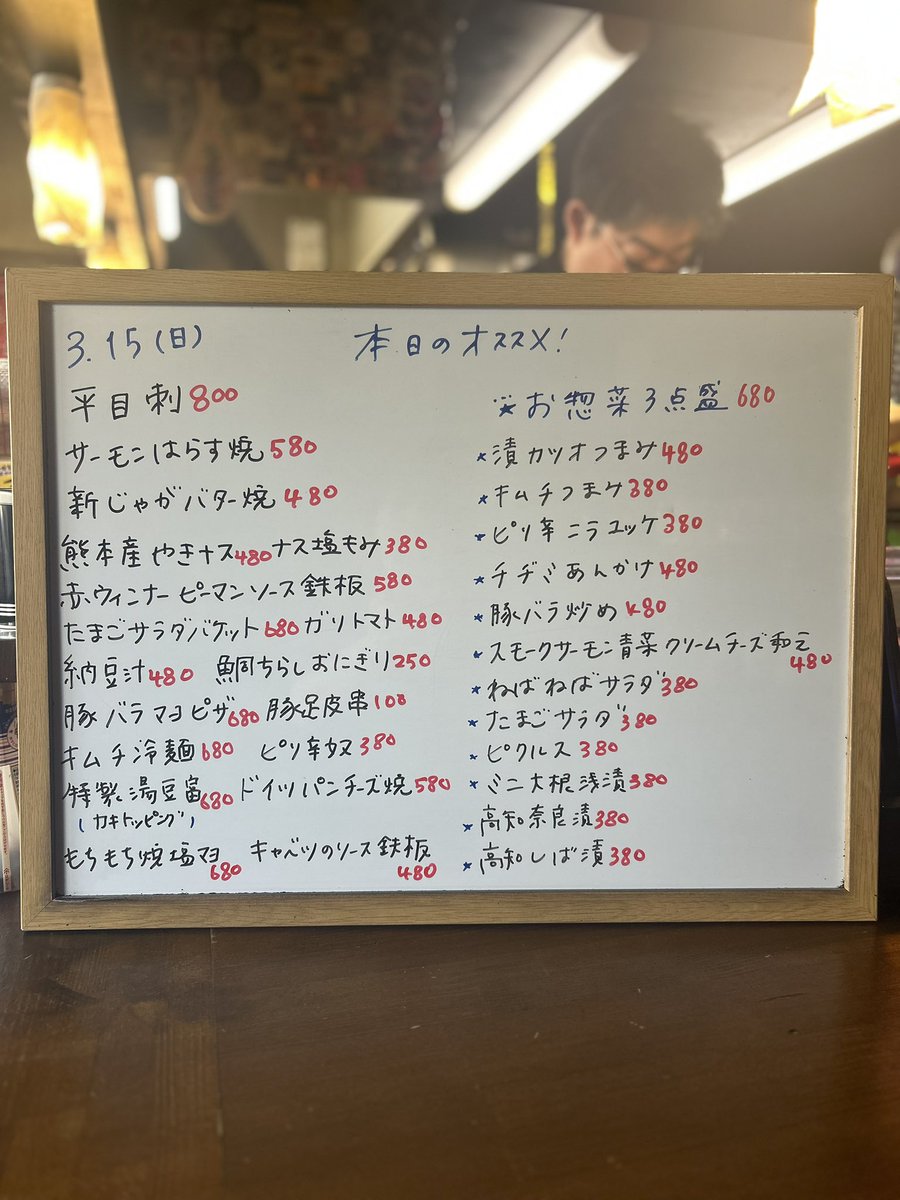 呑み処のんちゃん tweet media