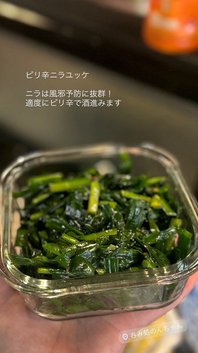 呑み処のんちゃん tweet media