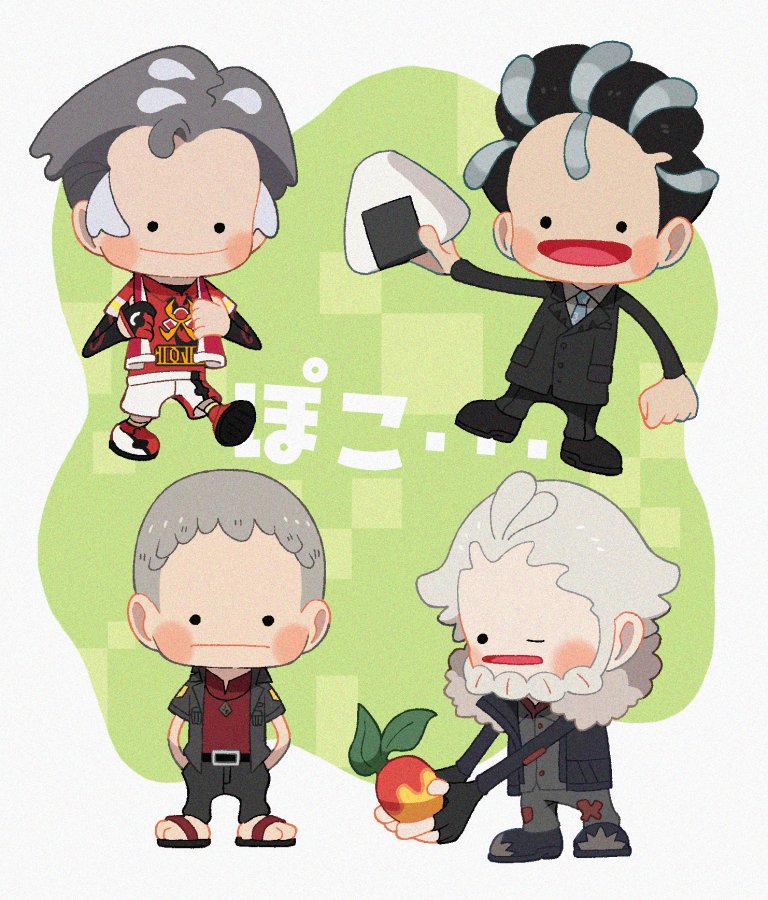 ぽこ…