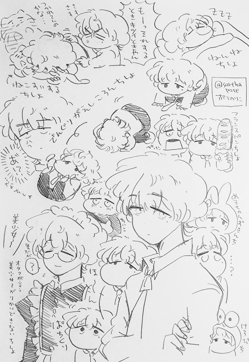 ポテのりこ tweet media