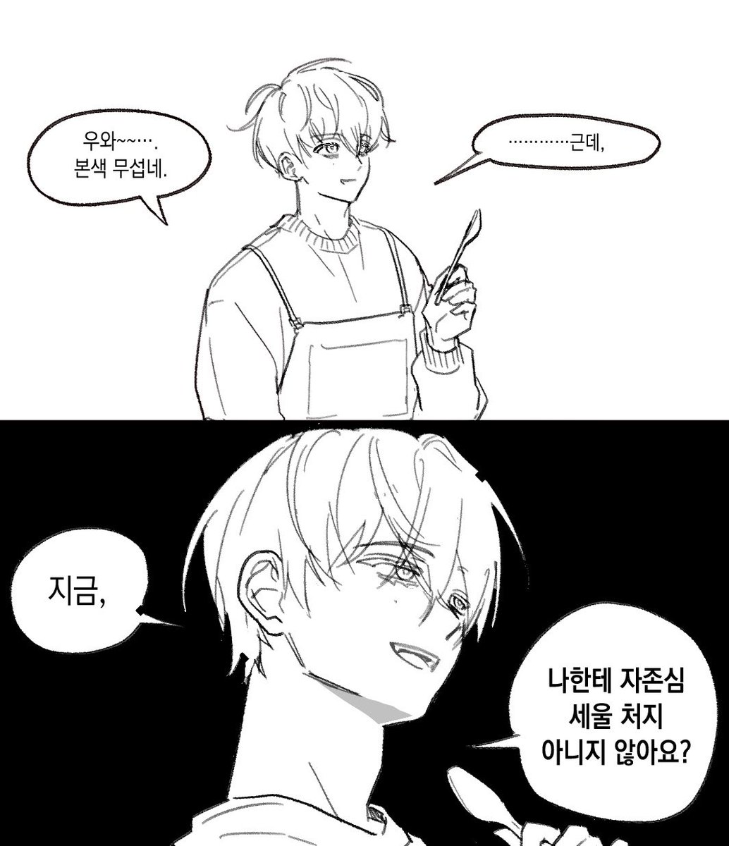 용왕 tweet media