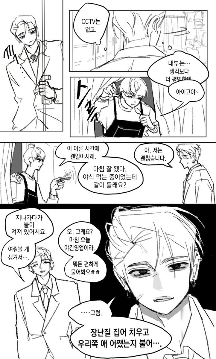 용왕 tweet media