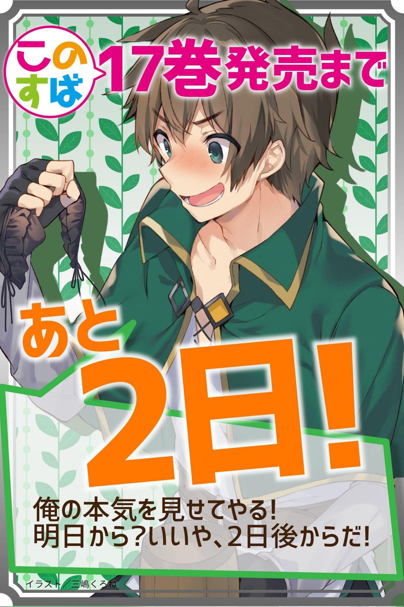 Daily Kazumin カズめぐ tweet media