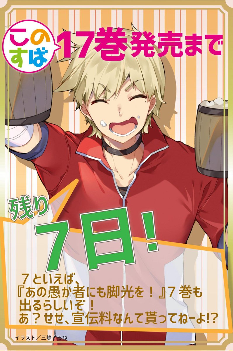 Daily Kazumin カズめぐ tweet media