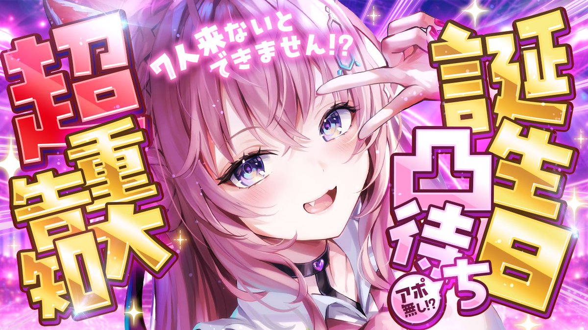 博衣こより🧪新曲「管制塔より」フルアニメMV公開中❣ tweet media