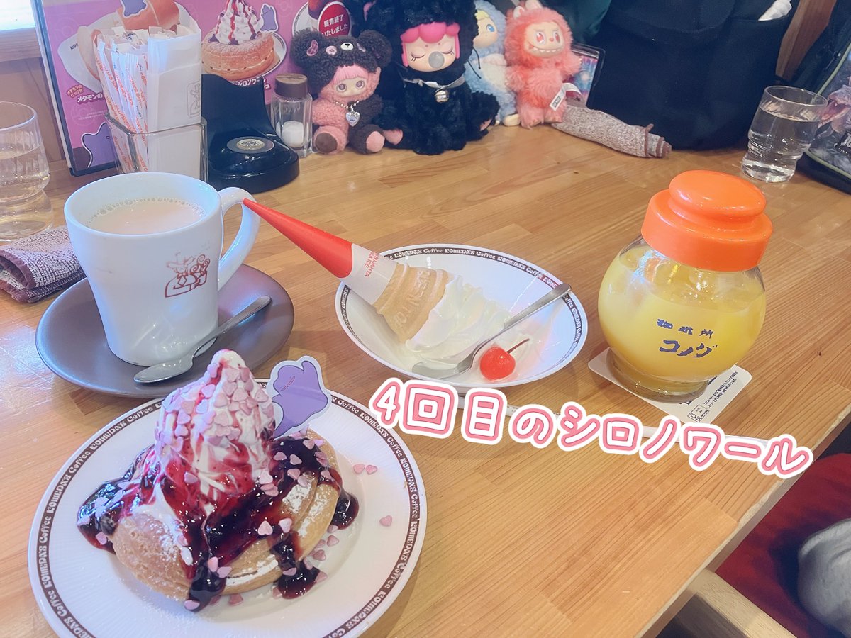 Ichigomoon1315's tweet photo. 👴🏻👵🏠でいちごちゃんは寝たけん、むーんちゃんとコメダ珈琲店デート🍦♡゛

3月中旬になるのにまだ寒いなぁ❄️
アウターなくてもお出かけできる季節がたのしみっ👗ꕤ*.ﾟ 

らぶぶはむーんちゃんがずっと持ち歩いとる🧸🌸

#magpic  #マグピク #マグピクプラス https://t.co/YPzFuqQLbw