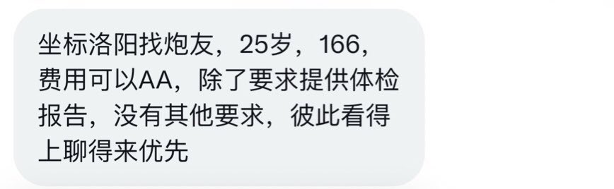 河南有稿投 tweet media