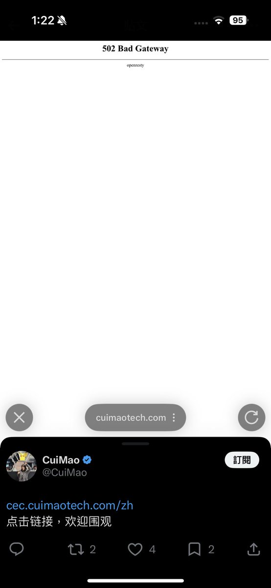 Dincoco-罡門 (認真學習版) tweet media