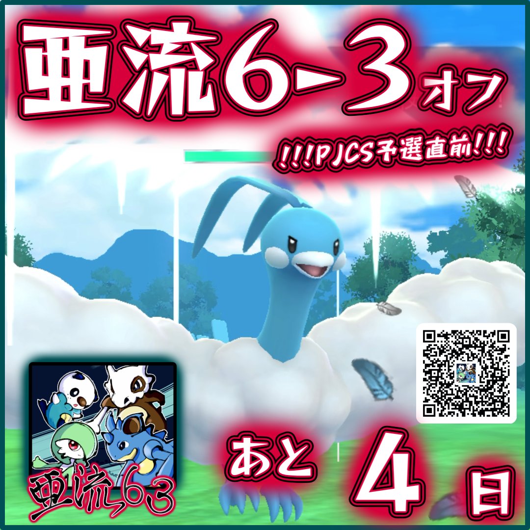 クロサナ tweet media