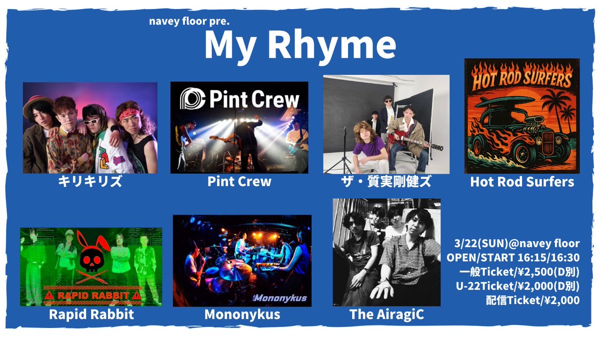 The AiragiC tweet media
