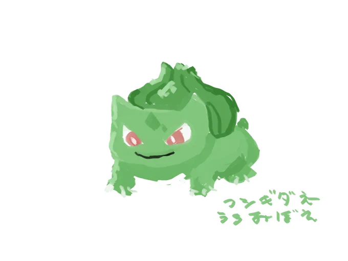 記憶だけを頼りに
