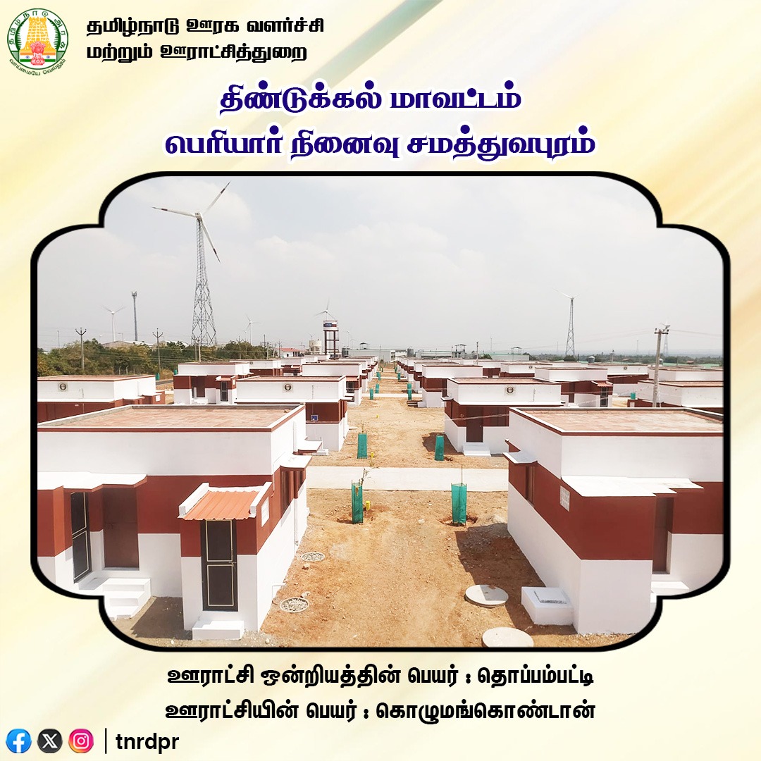 TN RD & PR Department tweet media