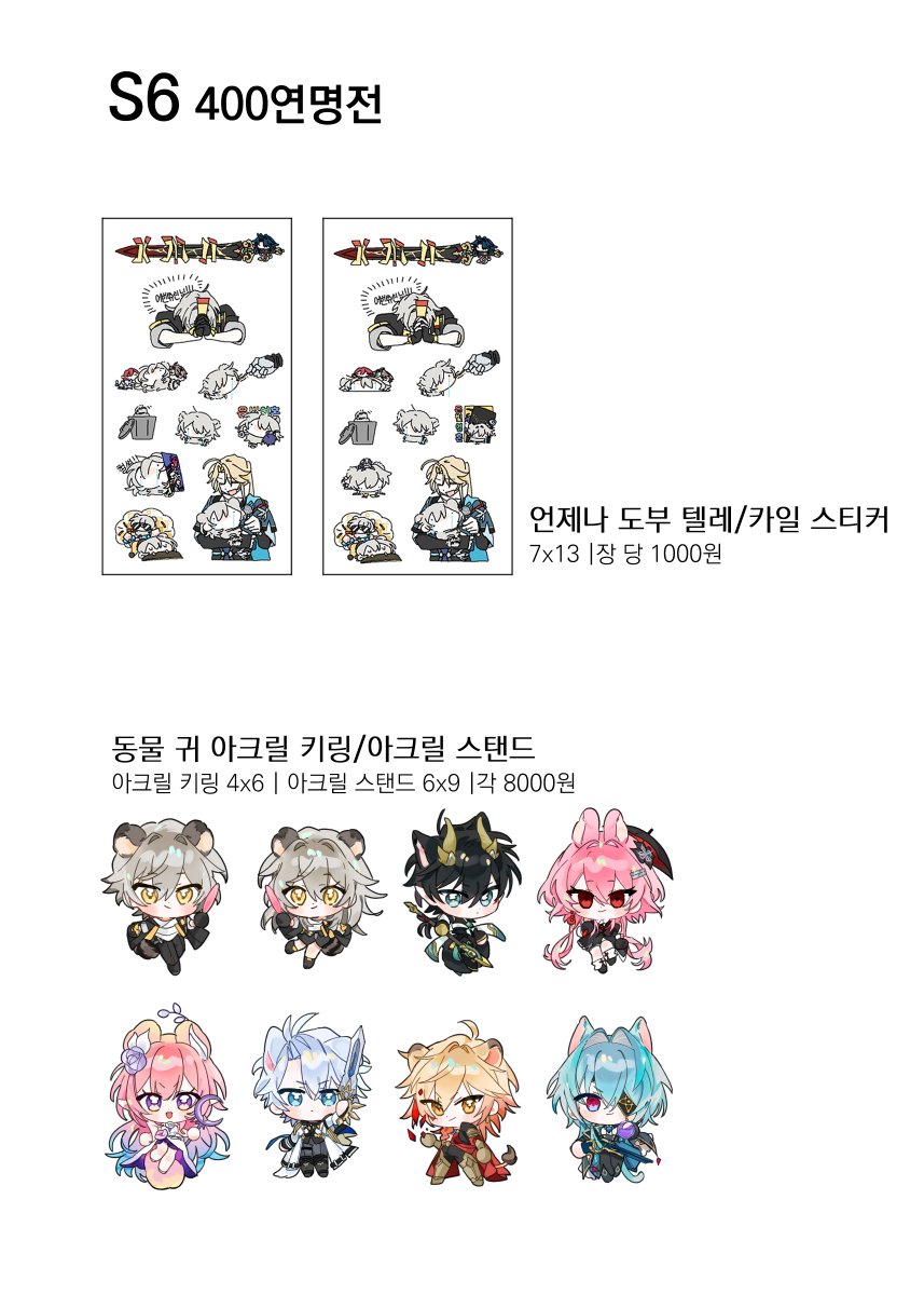 H03NO /붕스온 S6 tweet media