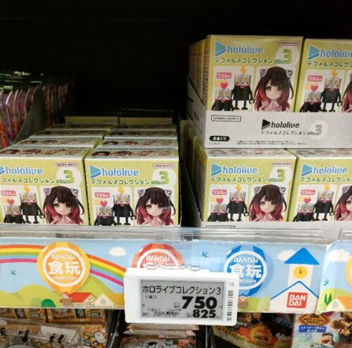 ホロライブデフォルメコレクション Vol.3（第3弾）取扱い店はどこ