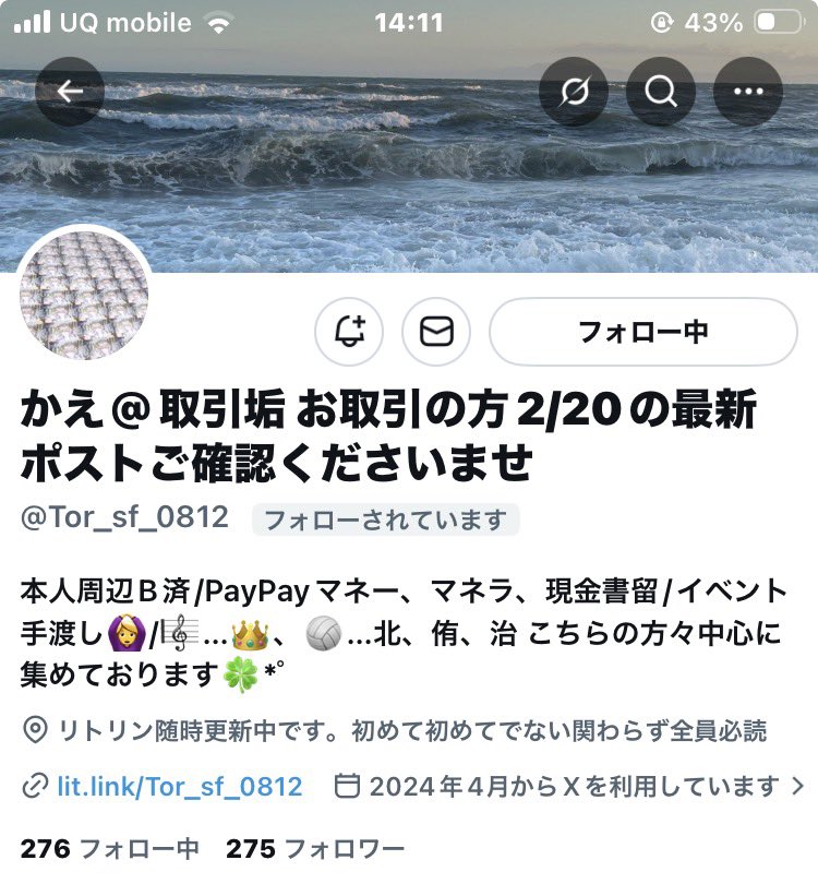 うな。 tweet media