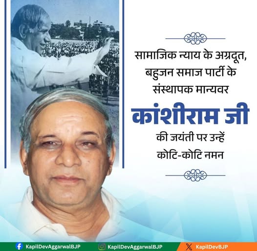 Kapil Dev Aggarwal tweet media