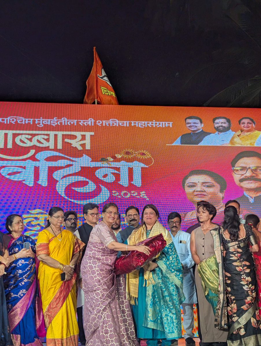 Trushna Vishwasrao tweet media