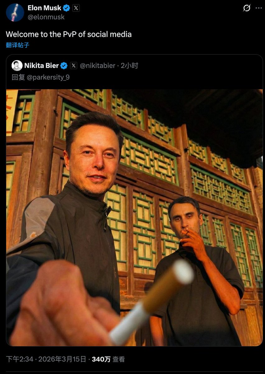 今日 #BSC链 热门代币 #来根华子
市值800k｜持有人数11.9k

0x22de4b81deda7989e078bc1932c89c091c594444

GMGN：gmgn.ai/bsc/token/yj6k…
OKX:web3.okx.com/ul/Dwof8dk?ref…

代币叙事：
象征性叙述：它源于 Nikita Bier 的一条回复，她发布了一张图片来回应这条推文：“推特就像社交媒体的吸烟区。”