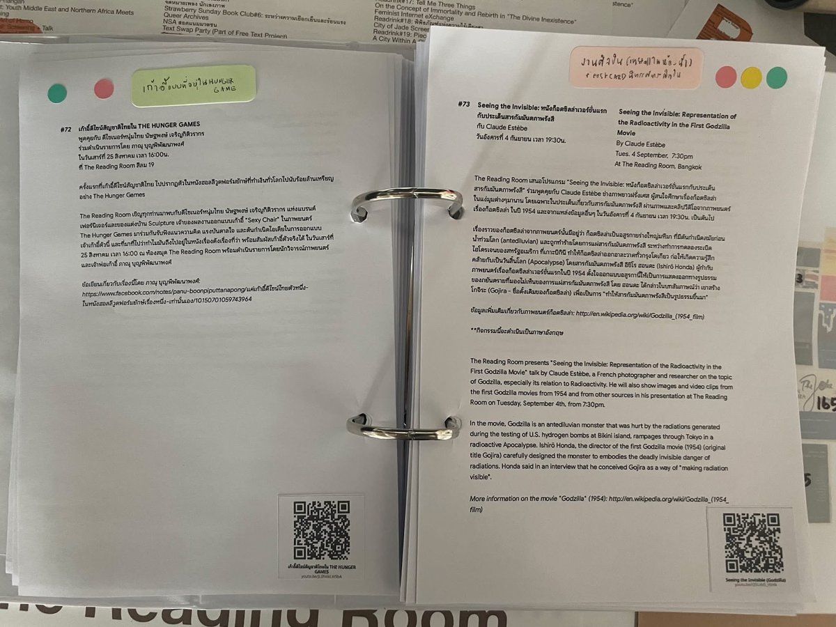 The Reading Room tweet media