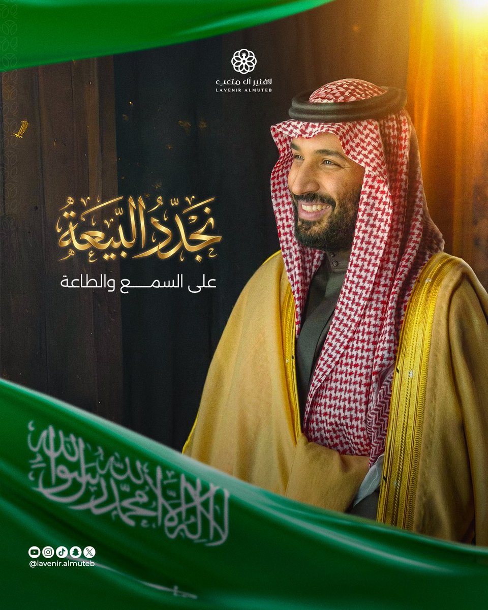 شركة آل متعب العقارية tweet media