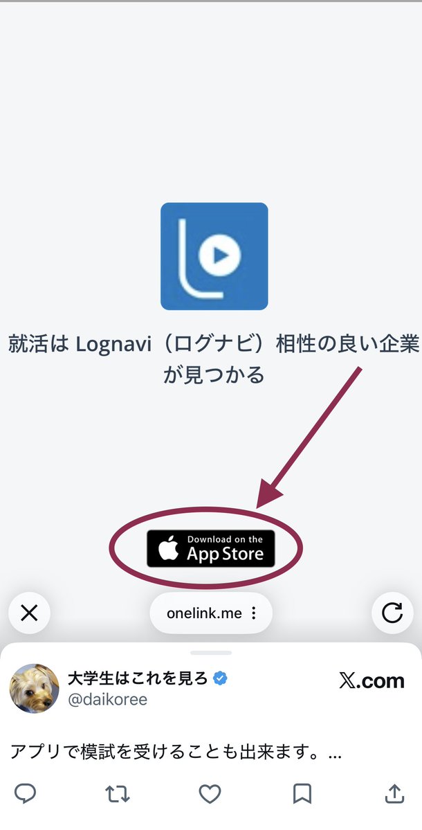大学生はこれを見ろ tweet media