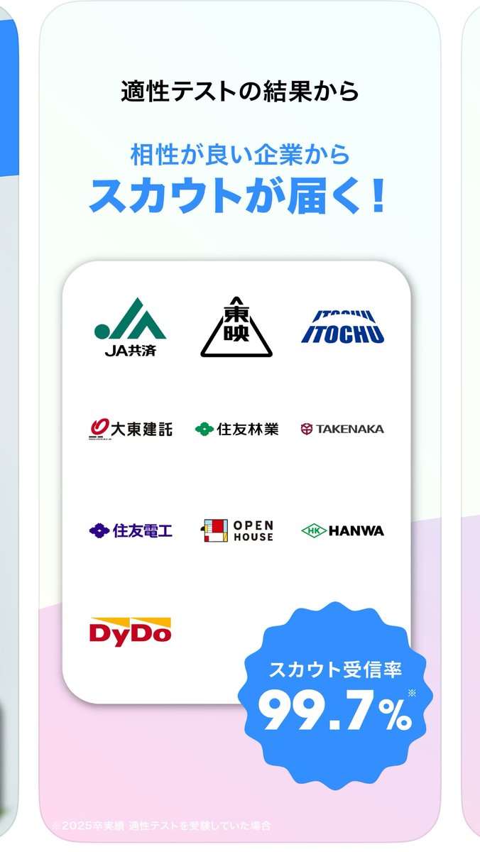 大学生はこれを見ろ tweet media