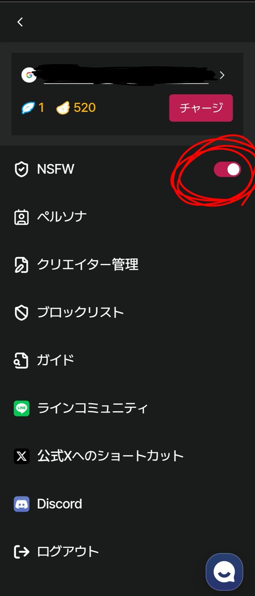 ラスト tweet media