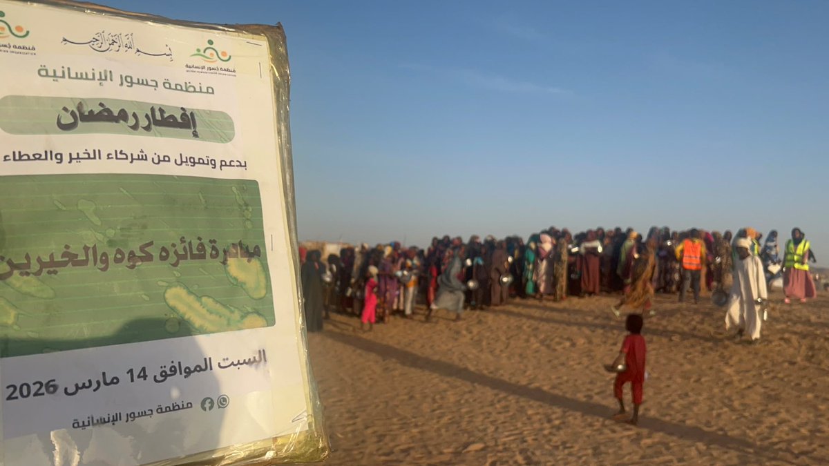 FAYOOZ🦋🇸🇩 |سُقيا وافطار طويلة🤍🌙 tweet media