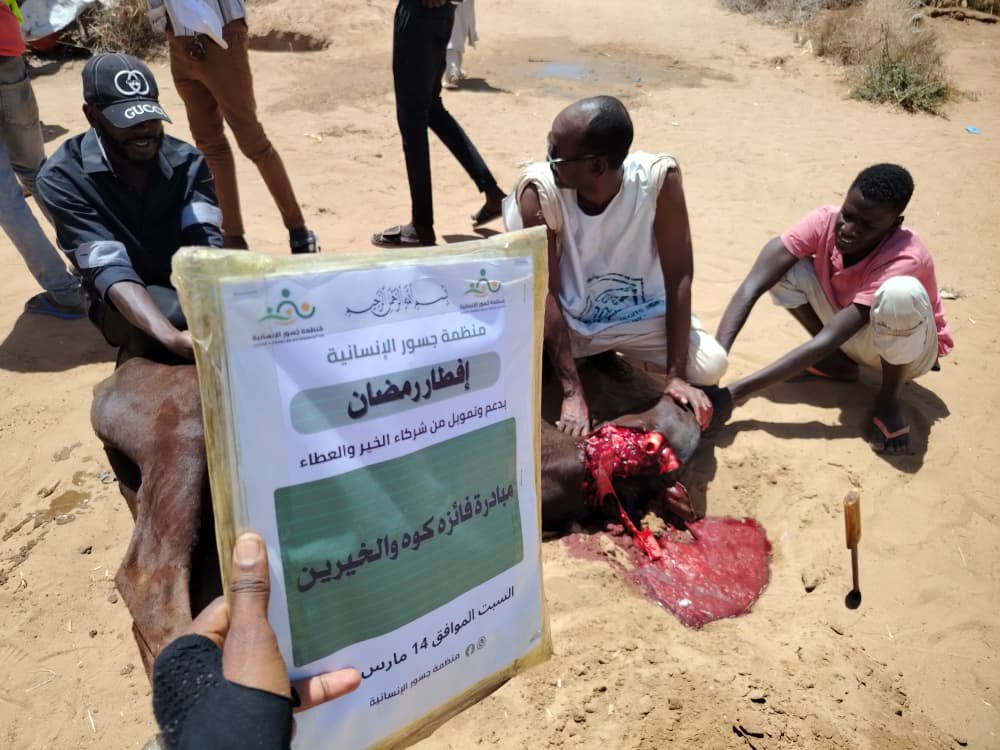 FAYOOZ🦋🇸🇩 |سُقيا وافطار طويلة🤍🌙 tweet media