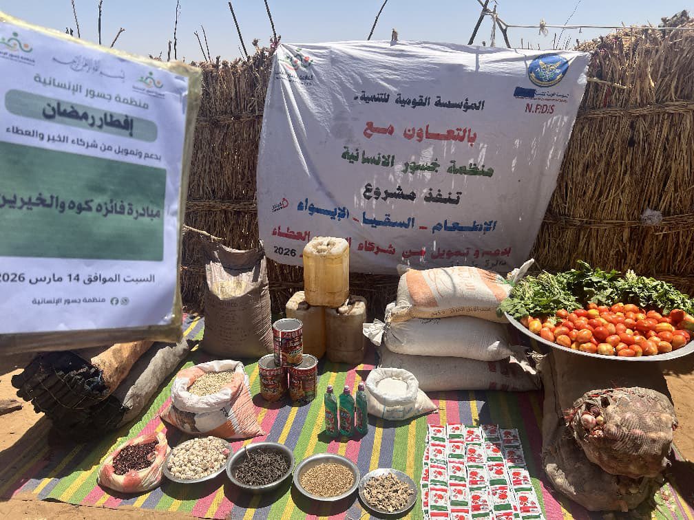 FAYOOZ🦋🇸🇩 |سُقيا وافطار طويلة🤍🌙 tweet media