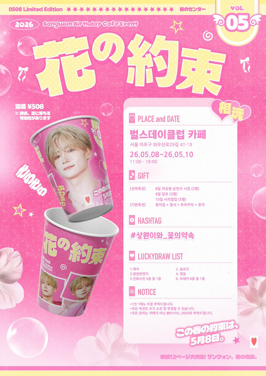 ᴋɪʏᴏ tweet media